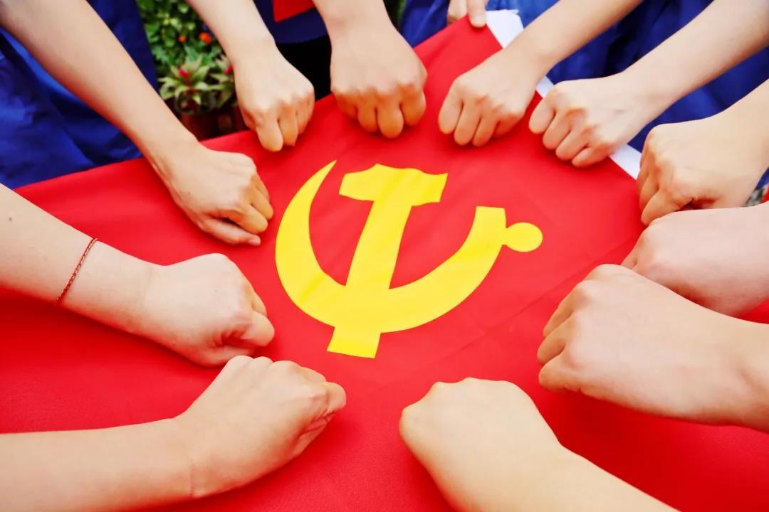 <a href='http://ywme.landesgericht.com'>欧洲杯外围</a>热烈庆祝中国共产党成立100周年